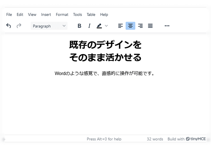 既存デザインをそのまま活かせる